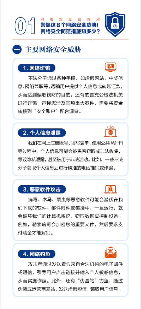 e274efce49804c469036316993788d04.png