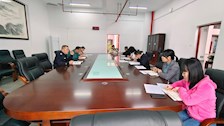办公室召开2023年春季学期开学工作布置会
