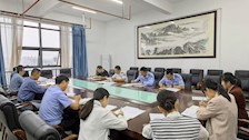 办公室党支部召开全体党员大会