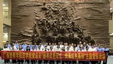 【党史学习教育】法学院党总支到全州县开展党史学习教育 “打卡红色教育基地”活动