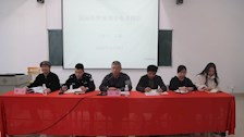法学院组织2021级国际经贸规则新生召开专业介绍会