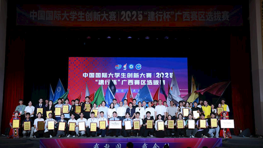 喜报！法眼创世界，区赛夺双金！法学院学子创新创业大赛创佳绩