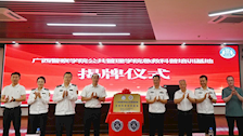 我院与南宁急救医疗中心共建急救科普培训基地正式揭牌