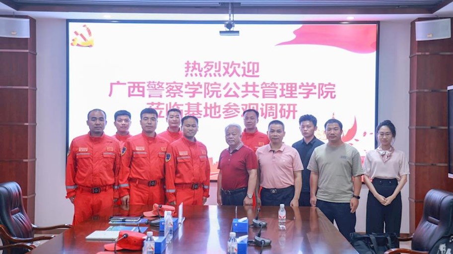 樊宗高带队赴中国安能集团第一工程局南宁救援基地调研交流