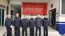 部门领导走访慰问支援基层派出所教师