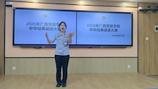 我部顺利完成2025广西校园中华经典诵读大赛校内初选工作