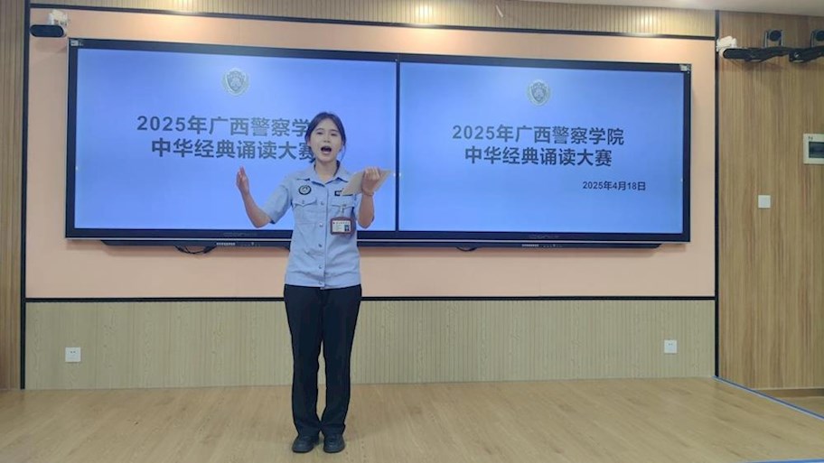 我部顺利完成2025广西校园中华经典诵读大赛校内初选工作