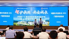 中国国际大学生创新大赛（2025）广西警察学院校赛决赛圆满落幕
