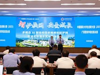 中国国际大学生创新大赛（2025）广西警察学院校赛决赛圆满落幕