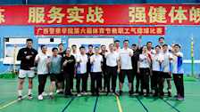 喜提“三连冠”！公共体育教研部分工会获广西警察学院第六届体育节教职工系列气排球比赛冠军