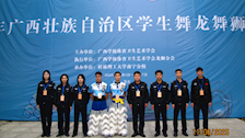 喜报：我校龙狮队在2025年广西壮族自治区学生舞龙舞狮锦标赛中取得优异成绩