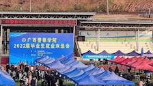 我校举办2022届毕业生就业双选会