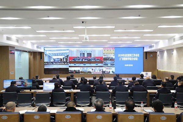 我校组织参加2026年全区教育工作会议