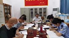 期刊编辑部参加全国第二批政法队伍教育整顿学习教育系列专题学习