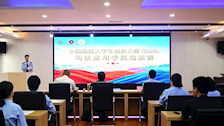 深化专创融合，培育法治人才——2026年大学生创新创业大赛司法应用学院选拔赛顺利举办
