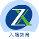 关于组织2025级新生参加图书馆入馆教育 学习比赛的通知