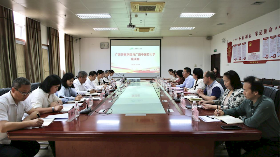 校际交流促提升 智慧建设谋发展