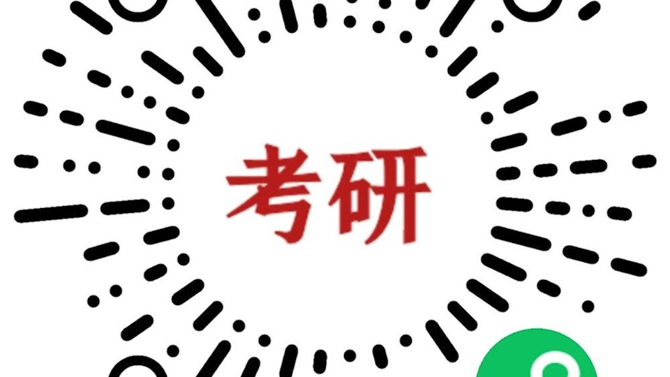 5月考研阅览室直播计划（四场）