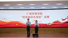 【党史学习教育】学校举行“党史知识大家答”（学生组）竞赛