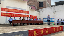 实践纪实｜我校司法应用学院开展暑期“三下乡” 社会实践活动