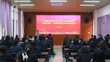 广西警察学院2023年第二期第二课堂成绩单“到梦空间”系统管理和使用技能培训班顺利开展