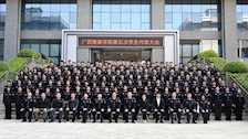 广西警察学院第五次学生代表大会顺利召开