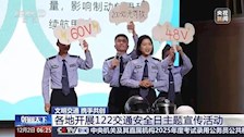 喜报！我校学子荣获2024年第一届“青年说”广西大学生交通安全文明宣讲大赛决赛一等奖!