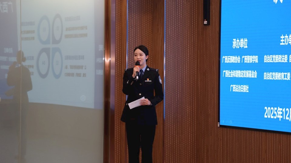 2025年“宪法宣传周”海报来啦！