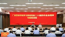 学校开展意识形态与舆情处置专题培训