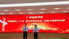 学校举行“青春献礼二十大　助学筑梦铸信念” 资助主题演讲比赛决赛