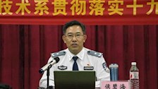 刑事科学技术系关于学习贯彻十九大精神系列讲座