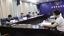 【迎评促建】广西警察学院举办2018-2020年刑事科学技术特色专业及实验教学中心建设项目专家论证会