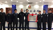【迎评促建】广西警察学院刑事科学技术系与南宁市公安局刑事科学技术研究所举行共建“教学科研实践基地”签约及挂牌仪式