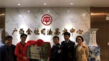 广西警察学院刑事科学技术系与广西金桂司法鉴定中心举行共建“广西警察学院刑事科学技术专业教学科研实践基地”签约及挂牌仪式