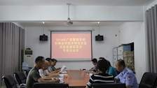 广西警察学院刑事科学技术特色专业实验室建设项目专家论证会