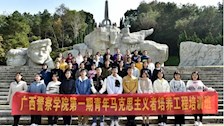 我校“青马班”前往全州、兴安开展研学教育实践活动 