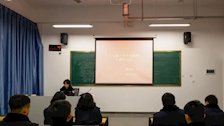 2020级刑技二区开展“十九届六中全会精神”专题学习主题班会