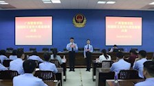 广西警察学院高校防艾基金项目校园防艾宣传大使选拔赛决赛