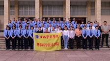 传承家国情怀，赓续民族精神文化——刑事科学技术学院党总支开展党日活动