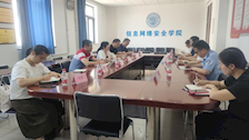 我院开展数据警务技术专业申报建设调研