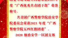 喜报