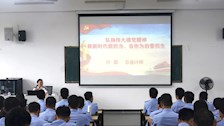 【迎评促建】| 广西警察学院党委委员、总会计师叶露为我院2021级学子讲授思政课