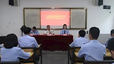 【迎评促建】| 广西警察学院治安学院举行第四次学生代表大会