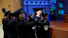 笔锋所至，藏蓝可期｜我在广西警察学院等你